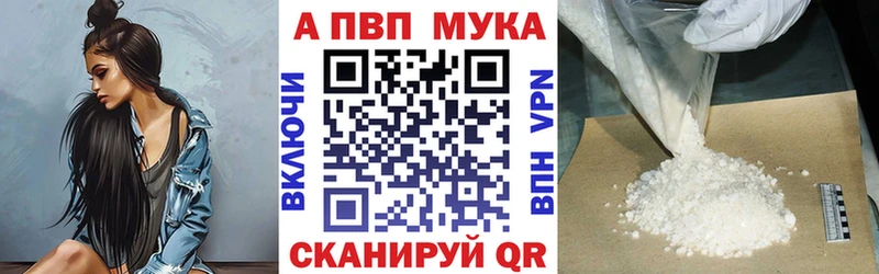 APVP крисы CK  Кириллов 