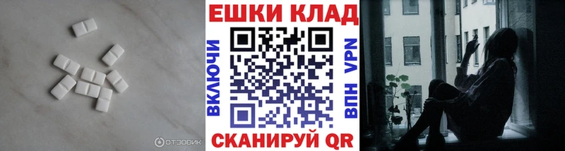 Ecstasy диски  купить наркотик  Кириллов 
