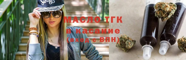 альфа пвп VHQ Череповец