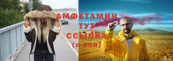 альфа пвп VHQ Череповец