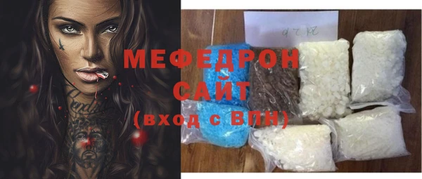 mdma Архангельск