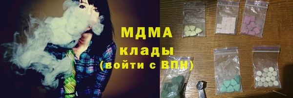 героин Подольск