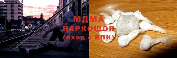 mdma Архангельск