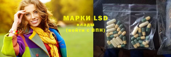 метадон Саранск