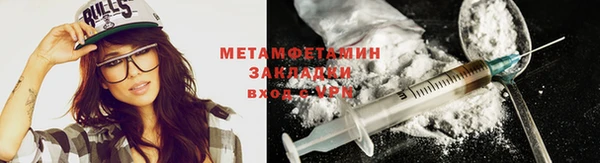 героин Подольск