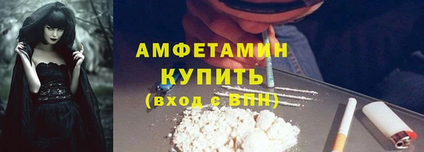 кокаин Нижний Тагил