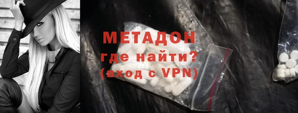 кокаин Абдулино