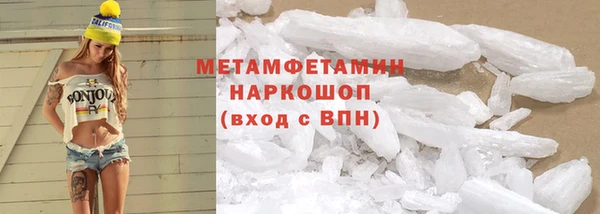 мефедрон VHQ Абаза