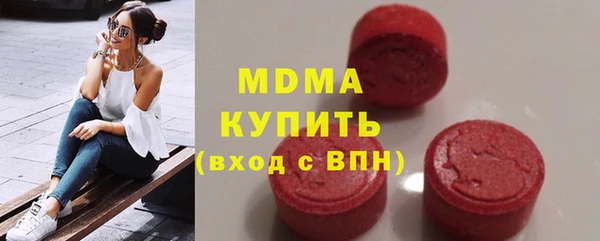 кокаин Абдулино