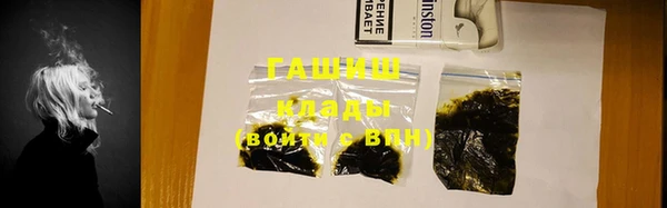 кокаин Абдулино