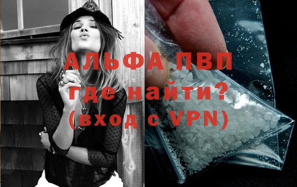кокаин Нижний Тагил