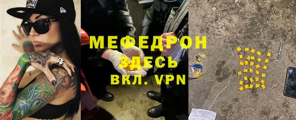 mdma Архангельск
