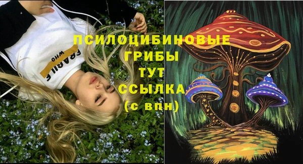 круглые Чита
