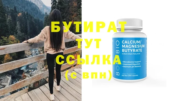 метадон Саранск