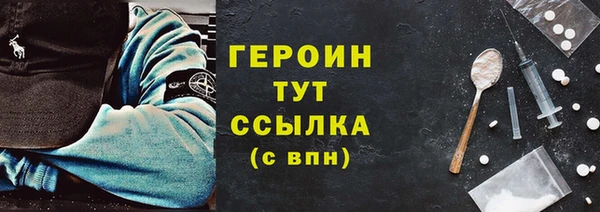 mdma Архангельск