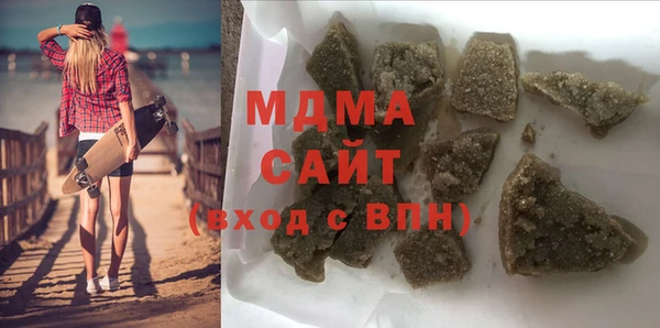 трава Абинск