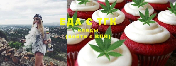 трава Абинск