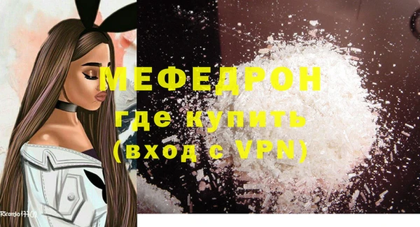 мефедрон VHQ Абаза