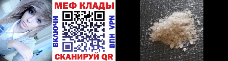 МЯУ-МЯУ 4 MMC  Кириллов 