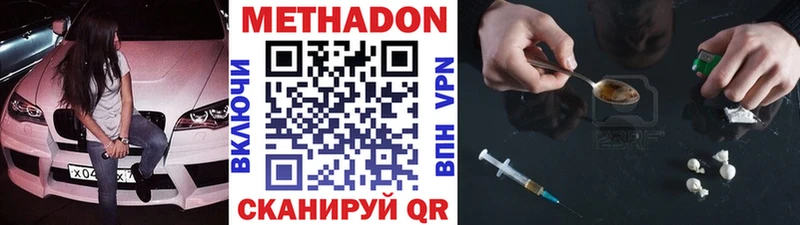 даркнет какой сайт  дарнет шоп  Кириллов  МЕТАДОН белоснежный 
