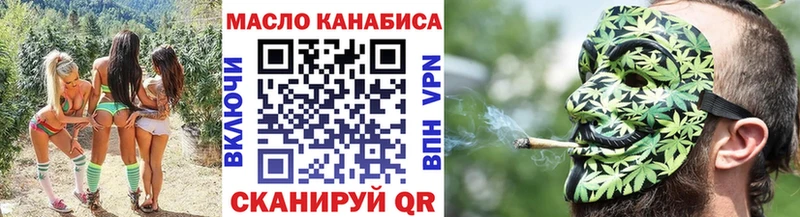 гидра вход  как найти наркотики  Кириллов  Дистиллят ТГК THC oil 