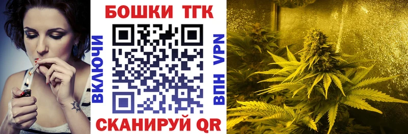 Бошки Шишки конопля  OMG вход  Кириллов  купить  